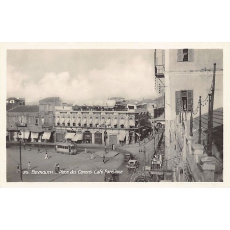 Rare collectable postcards of LEBANON. Vintage Postcards of LEBANON