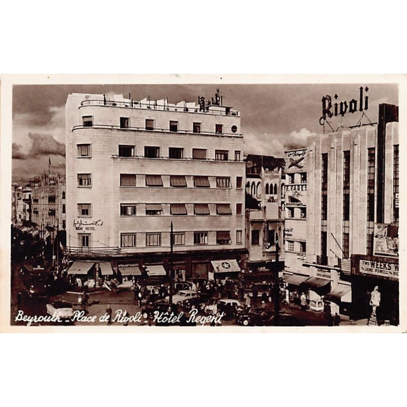 Rare collectable postcards of LEBANON. Vintage Postcards of LEBANON