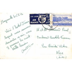 Rare collectable postcards of LEBANON. Vintage Postcards of LEBANON