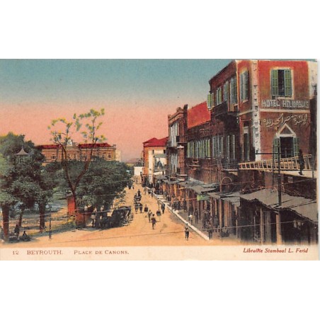 Rare collectable postcards of LEBANON. Vintage Postcards of LEBANON