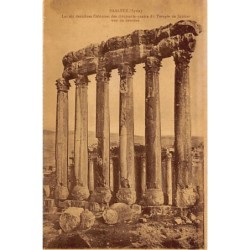 Rare collectable postcards of LEBANON. Vintage Postcards of LEBANON