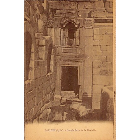 Rare collectable postcards of LEBANON. Vintage Postcards of LEBANON