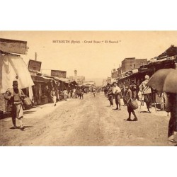 Rare collectable postcards of LEBANON. Vintage Postcards of LEBANON