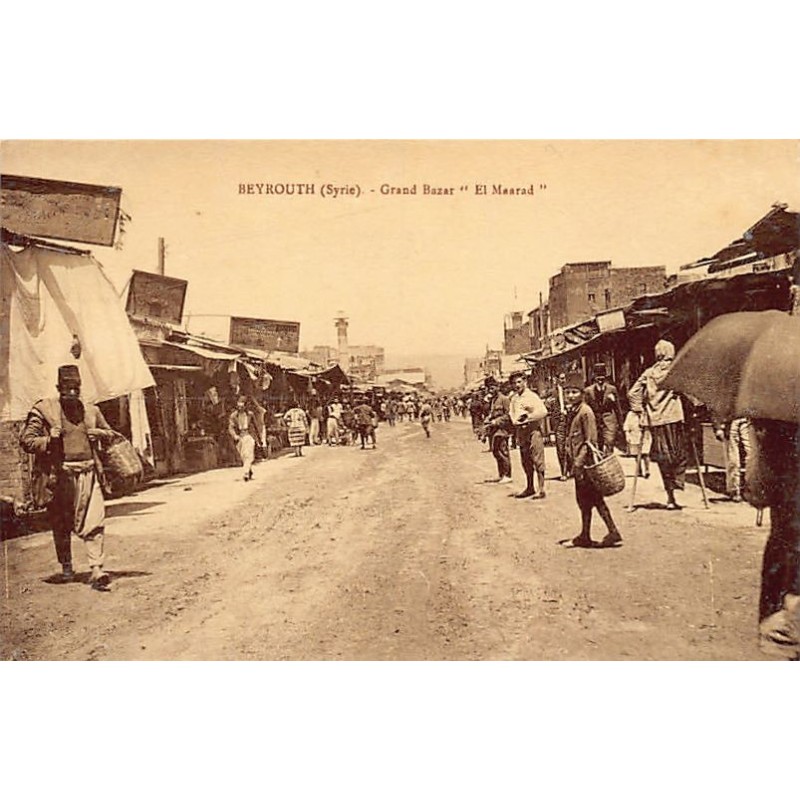 Rare collectable postcards of LEBANON. Vintage Postcards of LEBANON
