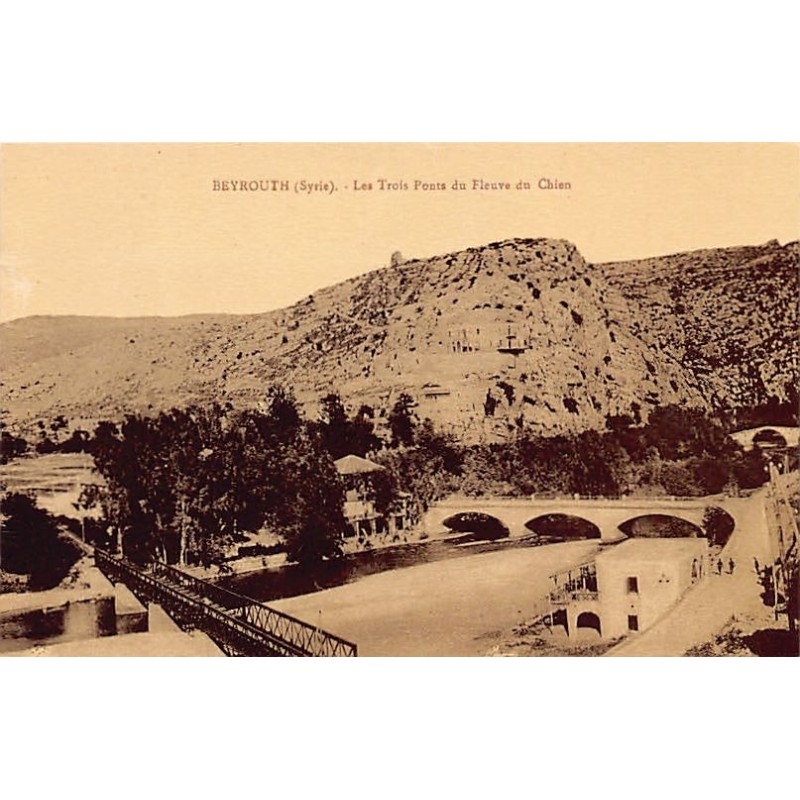 Rare collectable postcards of LEBANON. Vintage Postcards of LEBANON