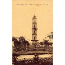 Rare collectable postcards of LEBANON. Vintage Postcards of LEBANON