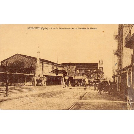 Rare collectable postcards of LEBANON. Vintage Postcards of LEBANON