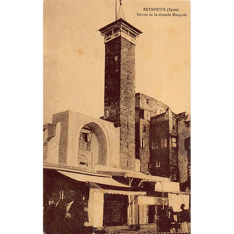 Rare collectable postcards of LEBANON. Vintage Postcards of LEBANON