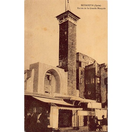 Rare collectable postcards of LEBANON. Vintage Postcards of LEBANON