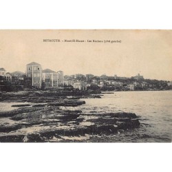 Rare collectable postcards of LEBANON. Vintage Postcards of LEBANON