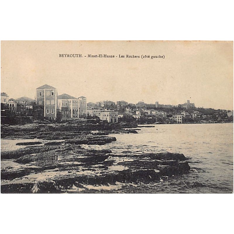 Rare collectable postcards of LEBANON. Vintage Postcards of LEBANON