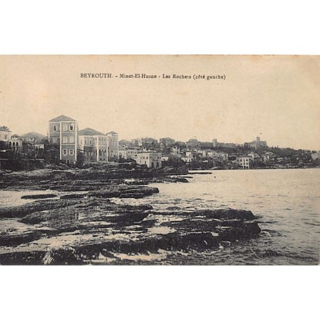 Rare collectable postcards of LEBANON. Vintage Postcards of LEBANON
