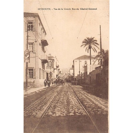 Rare collectable postcards of LEBANON. Vintage Postcards of LEBANON