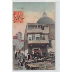 Rare collectable postcards of LEBANON. Vintage Postcards of LEBANON