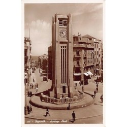 Rare collectable postcards of LEBANON. Vintage Postcards of LEBANON