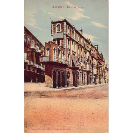 Rare collectable postcards of LEBANON. Vintage Postcards of LEBANON