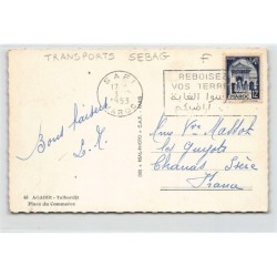 Rare collectable postcards of JUDAICA. Vintage Postcards of JUDAICA
