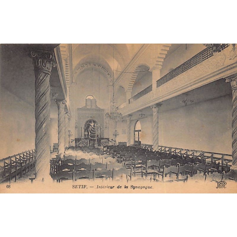 Rare collectable postcards of JUDAICA. Vintage Postcards of JUDAICA