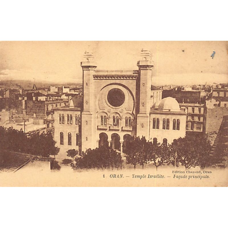 Rare collectable postcards of JUDAICA. Vintage Postcards of JUDAICA