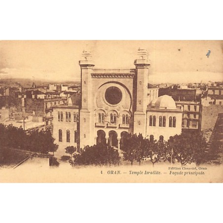 Rare collectable postcards of JUDAICA. Vintage Postcards of JUDAICA