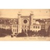 Rare collectable postcards of JUDAICA. Vintage Postcards of JUDAICA