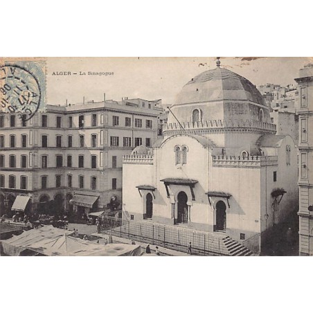 Rare collectable postcards of JUDAICA. Vintage Postcards of JUDAICA