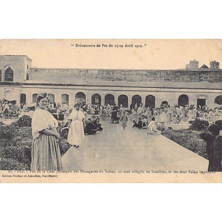 Rare collectable postcards of JUDAICA. Vintage Postcards of JUDAICA