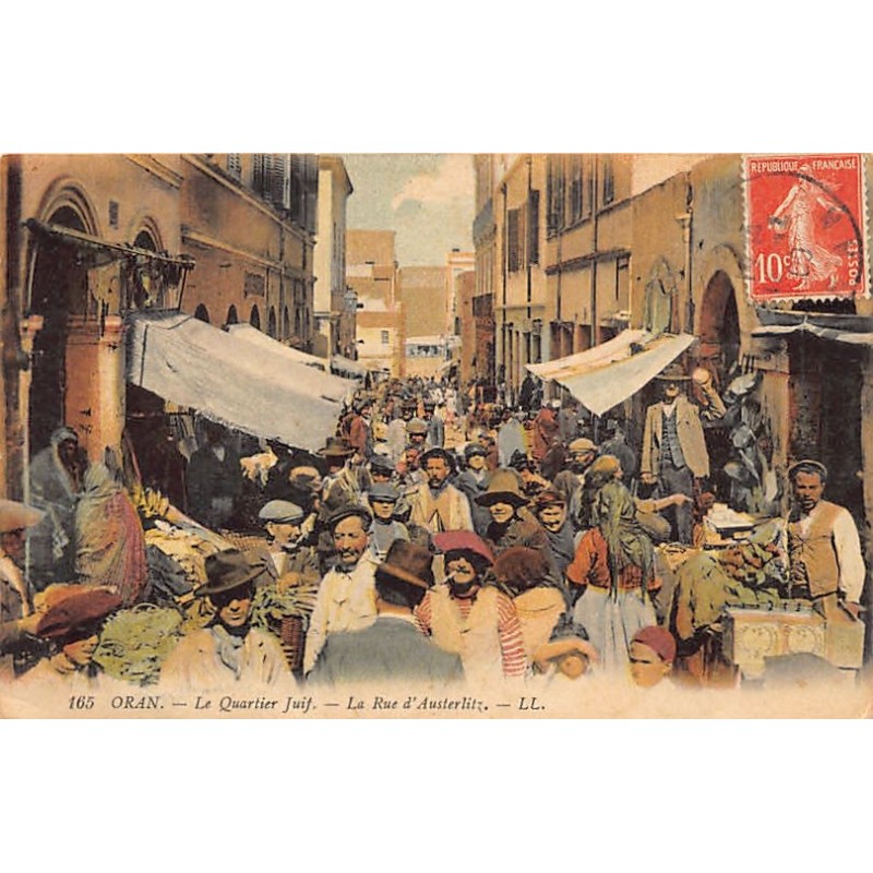 Rare collectable postcards of JUDAICA. Vintage Postcards of JUDAICA