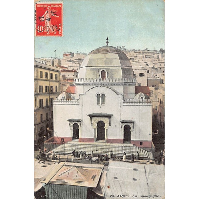 Rare collectable postcards of JUDAICA. Vintage Postcards of JUDAICA