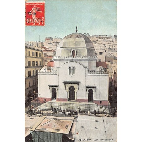 Rare collectable postcards of JUDAICA. Vintage Postcards of JUDAICA