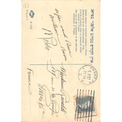 Rare collectable postcards of JUDAICA. Vintage Postcards of JUDAICA