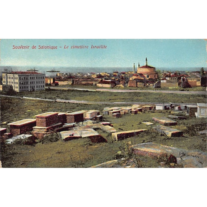 Rare collectable postcards of JUDAICA. Vintage Postcards of JUDAICA