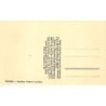 Rare collectable postcards of JUDAICA. Vintage Postcards of JUDAICA