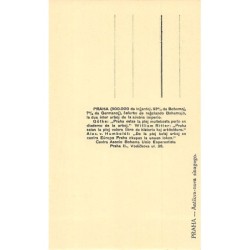 Rare collectable postcards of JUDAICA. Vintage Postcards of JUDAICA