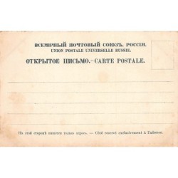 Rare collectable postcards of RUSSIA. Vintage Postcards of RUSSIA