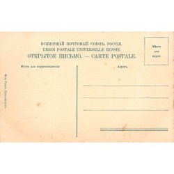 Rare collectable postcards of RUSSIA. Vintage Postcards of RUSSIA