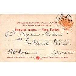 Rare collectable postcards of RUSSIA. Vintage Postcards of RUSSIA