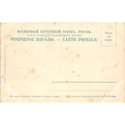 Rare collectable postcards of RUSSIA. Vintage Postcards of RUSSIA