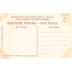 Rare collectable postcards of RUSSIA. Vintage Postcards of RUSSIA