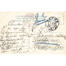 Rare collectable postcards of RUSSIA. Vintage Postcards of RUSSIA