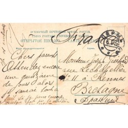 Rare collectable postcards of RUSSIA. Vintage Postcards of RUSSIA