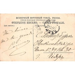 Rare collectable postcards of RUSSIA. Vintage Postcards of RUSSIA