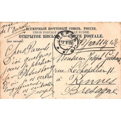 Rare collectable postcards of RUSSIA. Vintage Postcards of RUSSIA