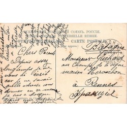 Rare collectable postcards of RUSSIA. Vintage Postcards of RUSSIA