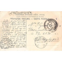 Rare collectable postcards of RUSSIA. Vintage Postcards of RUSSIA