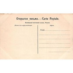Rare collectable postcards of RUSSIA. Vintage Postcards of RUSSIA