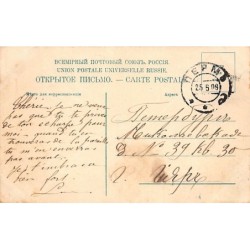 Rare collectable postcards of RUSSIA. Vintage Postcards of RUSSIA