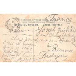 Rare collectable postcards of RUSSIA. Vintage Postcards of RUSSIA