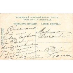 Rare collectable postcards of RUSSIA. Vintage Postcards of RUSSIA