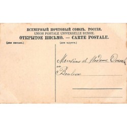 Rare collectable postcards of RUSSIA. Vintage Postcards of RUSSIA